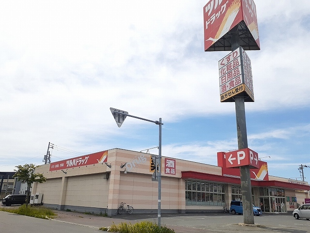 ドラックストア　調剤薬局ツルハドラッグ留萌店（ドラッグストア）まで323m