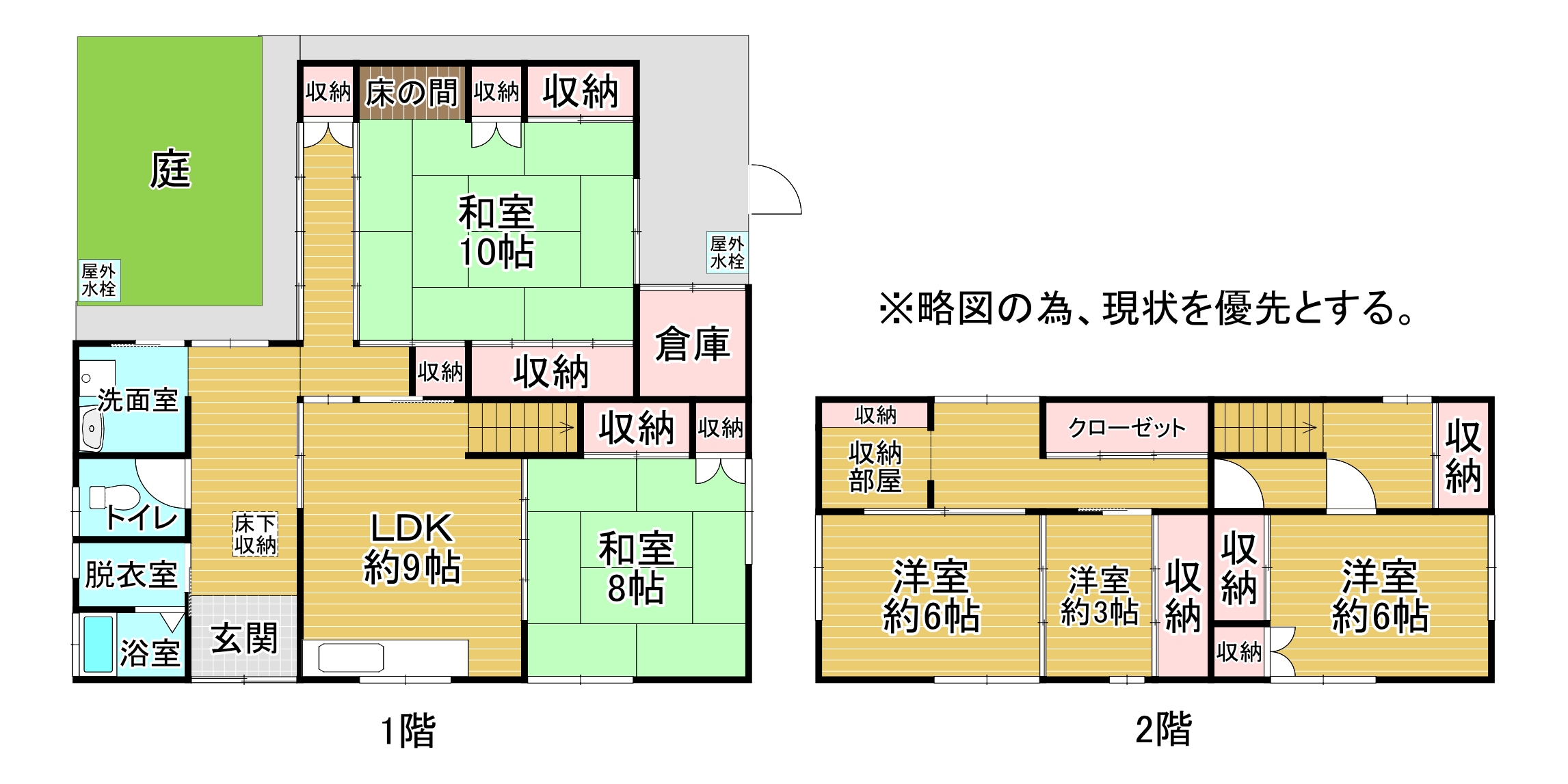 東海市養父町戸建の間取り写真
