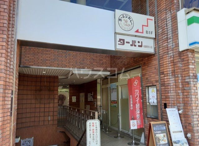 飲食店　ターバンカレー桂駅前西口（飲食店）まで1958m