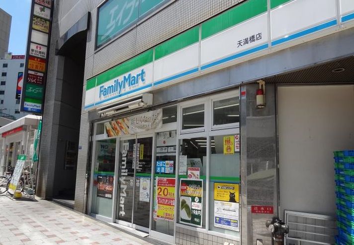 コンビニ　ファミリーマート 天満橋店（コンビニ）まで161m