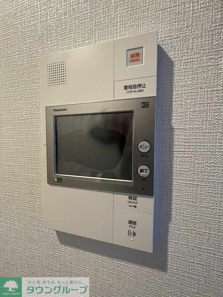セキュリティ　設備