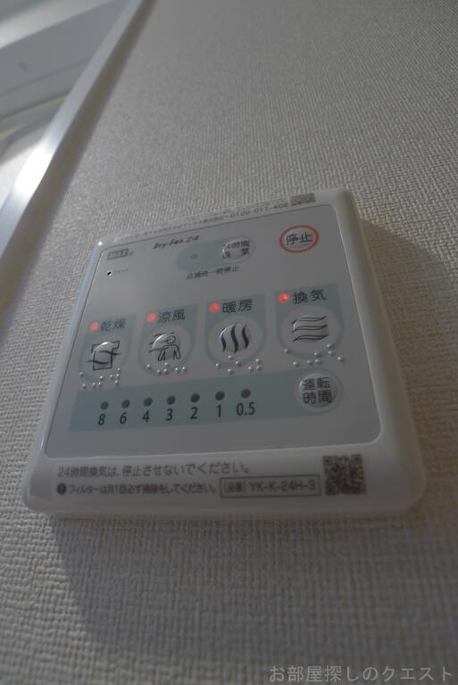 その他設備　(写真は同施工会社イメージ）
