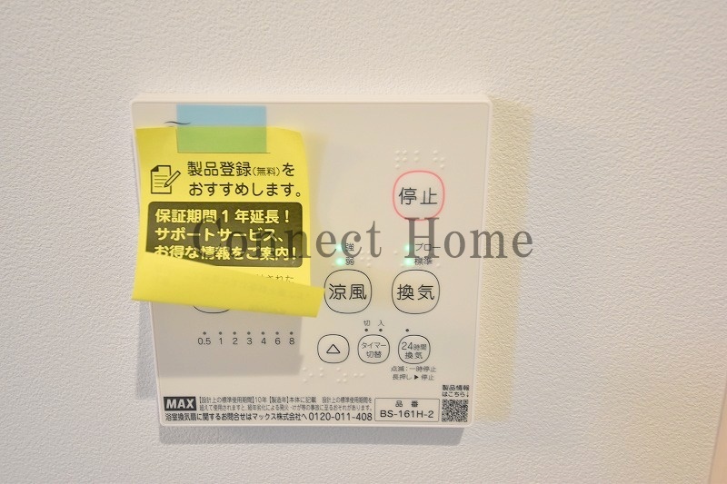 カーム妹尾駅前のその他写真