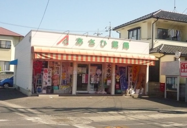 ＪＲ山陽本線 岡山駅 バス乗車時間：24分 最寄りバス停で下車 徒歩3分 2階建 築47年の周辺写真