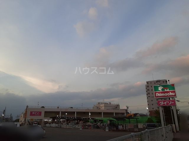 ホームセンター　島忠・茅ヶ崎店（ホームセンター）まで756m