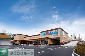 スーパー　スーパーマルハチ田川店（スーパー）まで600m