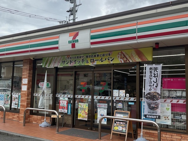 コンビニ　セブンイレブン 福岡平和5丁目店（コンビニ）まで430m