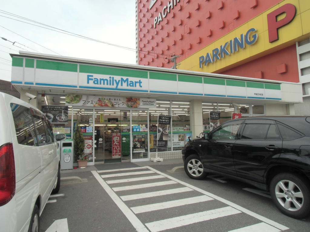 コンビニ　【ファミリーマート戸畑ZONE店】（コンビニ）まで299m