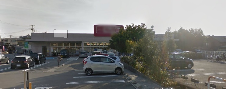 スーパー　マックスバリュ三島谷田店（スーパー）まで443m