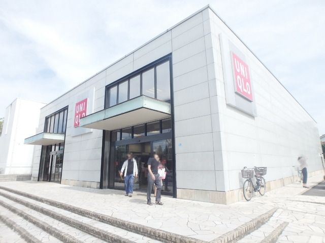その他　ユニクロ（その他）まで931m