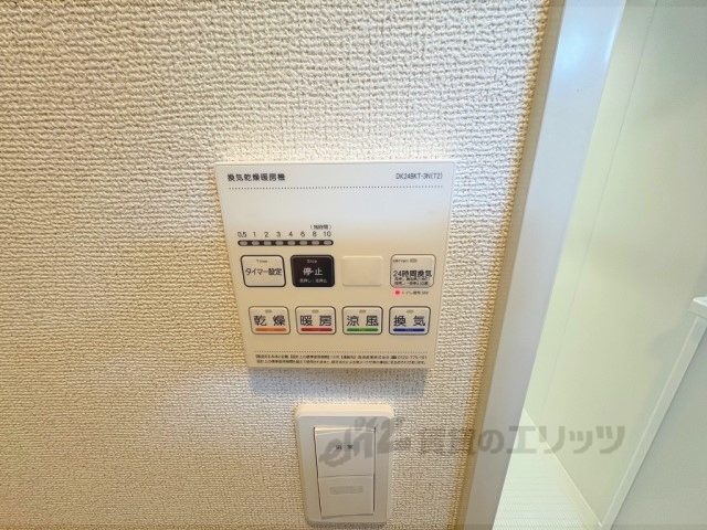 その他設備　浴室乾燥機