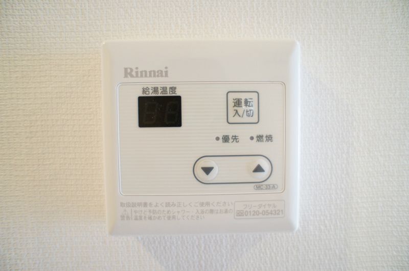 その他　別部屋参考写真となります
