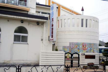 幼稚園・保育園　五ノ神幼稚園（幼稚園・保育園）まで552m