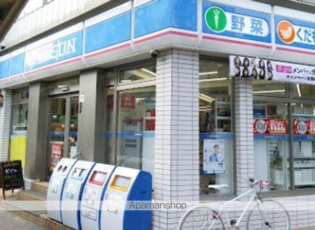 コンビニ　ローソン北馬込松原橋店（コンビニ）まで348m