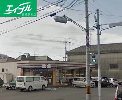 コンビニ　セブンイレブン岡山平野店（コンビニ）まで1271m