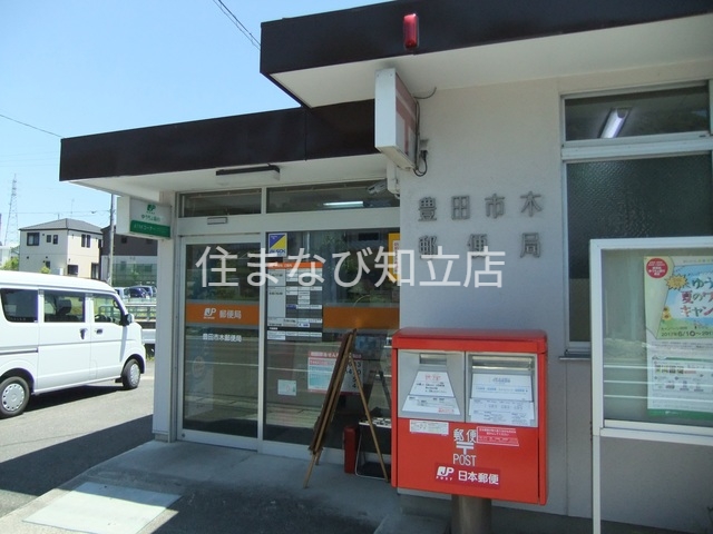 郵便局　豊田市木郵便局（郵便局）まで330m