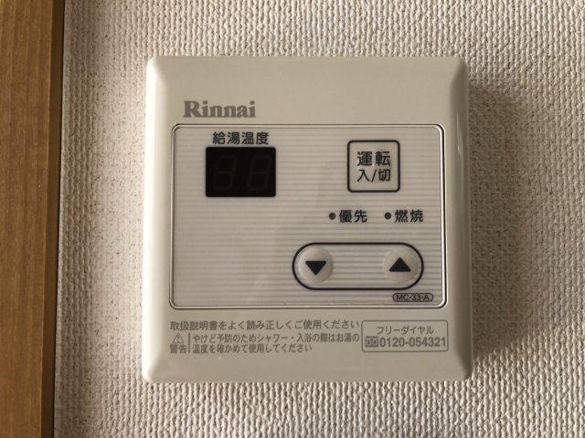 その他設備　別部屋参考写真