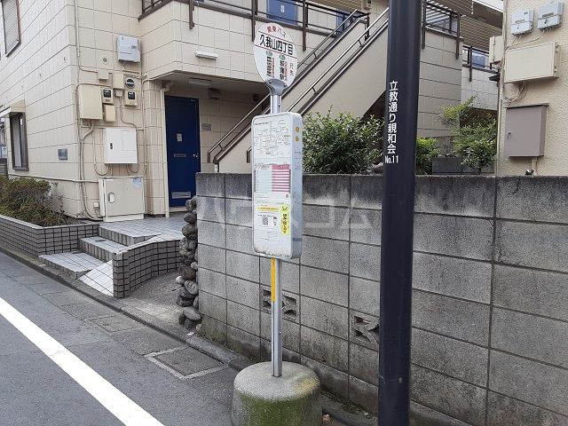 ハイツ久我山の外観写真