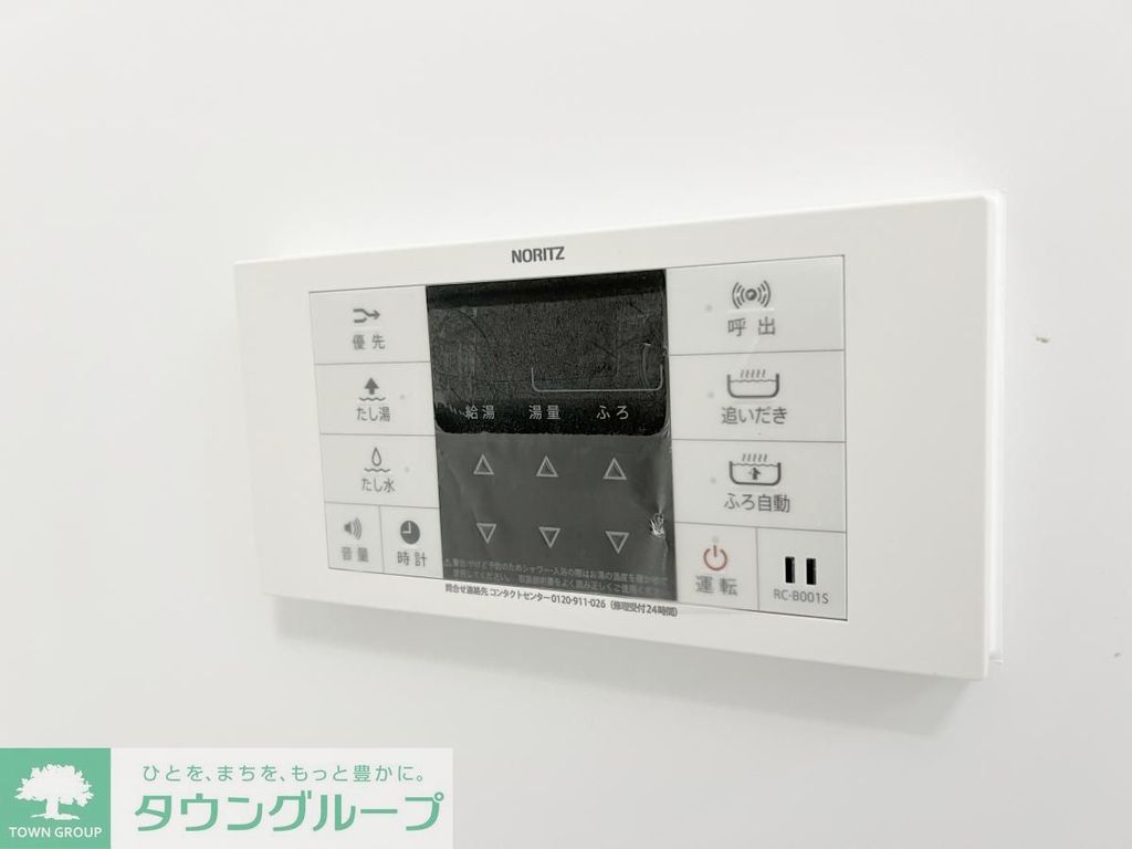 その他部屋・スペース　★タウンハウジング蒲田店取り扱い★