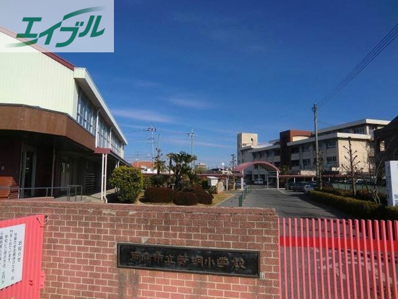 小学校　岡山市立芳明小学校（小学校）まで951m
