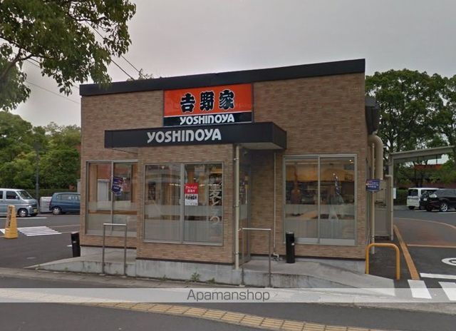 その他　吉野家倉敷市役所前店（その他）まで589m