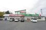 スーパー　業務スーパー見川業務スーパー店（スーパー）まで550m
