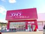 ドラックストア　ディスカウントドラッグ コスモス 温品店（ドラッグストア）まで800m