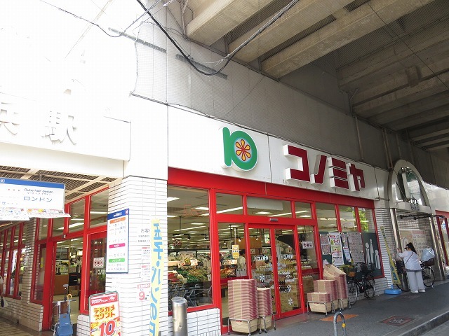 スーパー　コノミヤ粉浜店（スーパー）まで240m