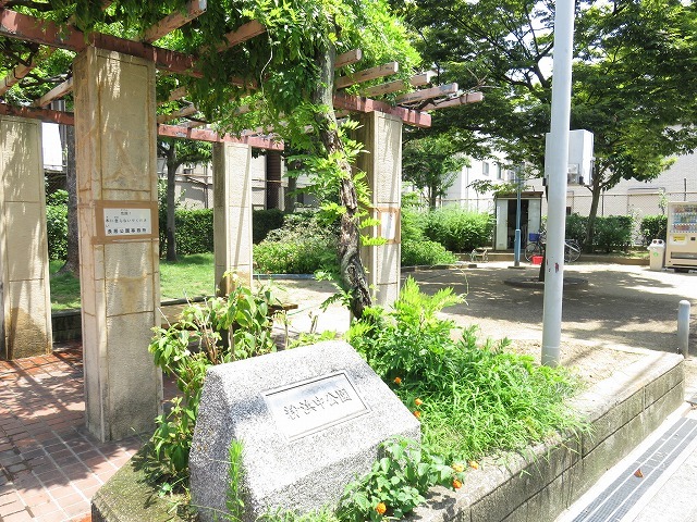 公園　粉浜中公園（公園）まで30m