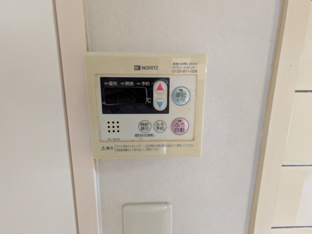 その他設備　2026年9月撮影※現況を優先いたします。