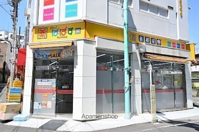 ドラックストア　どらっぐぱぱす駒込駅前店（ドラッグストア）まで137m