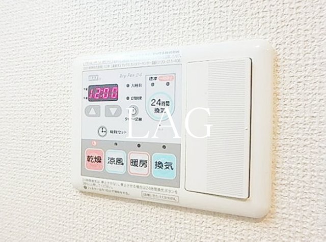 その他設備　浴室乾燥になります。