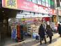 ドラックストア　サンドラッグ高円寺店（ドラッグストア）まで565m
