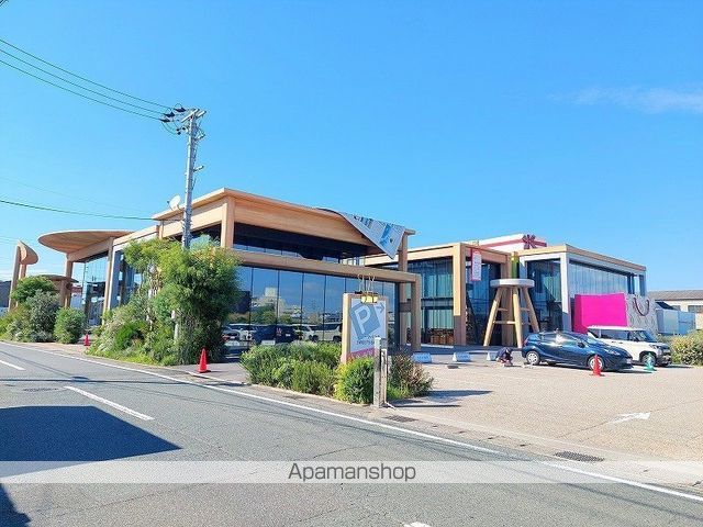 その他　春華堂（その他）まで274m