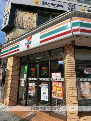 コンビニ　セブンイレブン（コンビニ）まで1097m