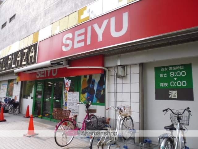 スーパー　西友（スーパー）まで600m