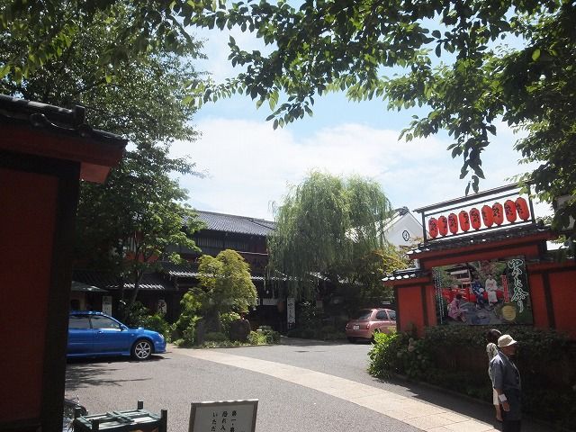 飲食店　とうふ屋うかい　鷺沼店（飲食店）まで768m