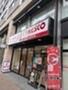 スーパー　フレスコ西大路四条店（スーパー）まで485m