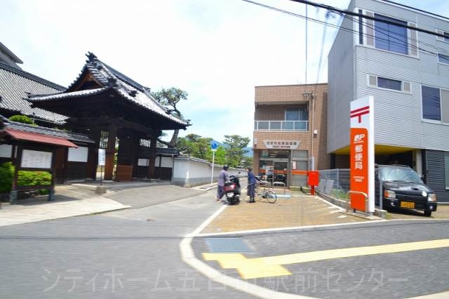 郵便局　廿日市住吉郵便局（郵便局）まで540m