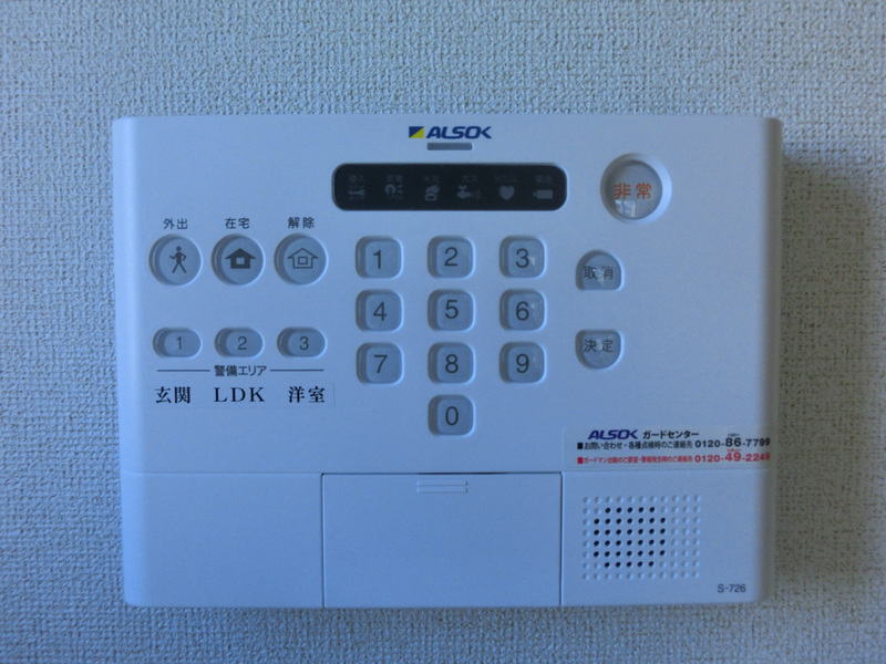 セキュリティ