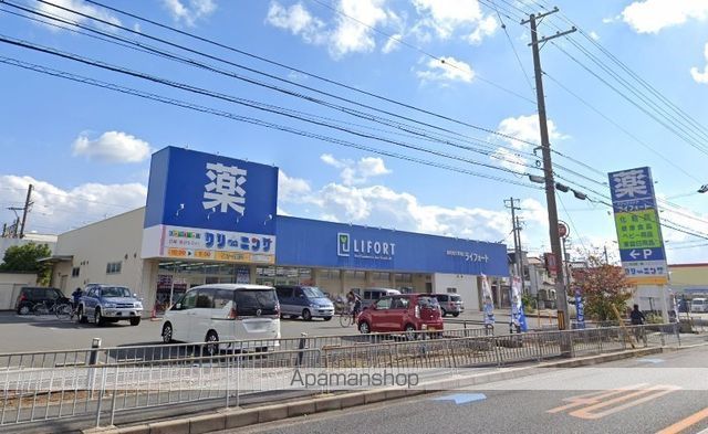 ドラックストア　ドラッグストアライフォート 千里丘店（ドラッグストア）まで569m