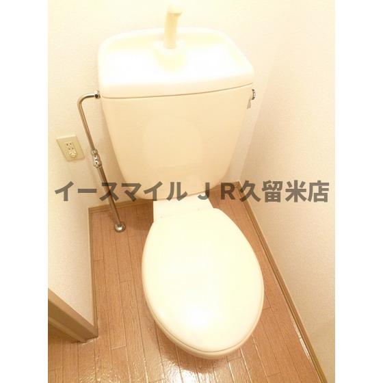 メゾン千本杉のトイレ写真
