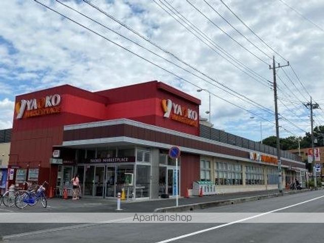 スーパー　ヤオコー大宮上小町店（スーパー）まで1877m