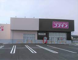 ドラックストア　ディスカウントドラッグコスモス西中新田店（ドラッグストア）まで602m