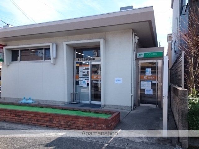 郵便局　堺百舌鳥梅町郵便局（郵便局）まで550m