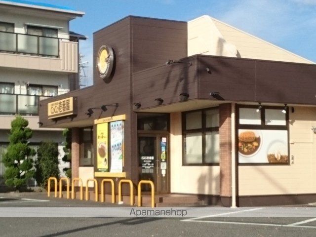 飲食店　ＣｏＣｏ壱番屋様（飲食店）まで270m