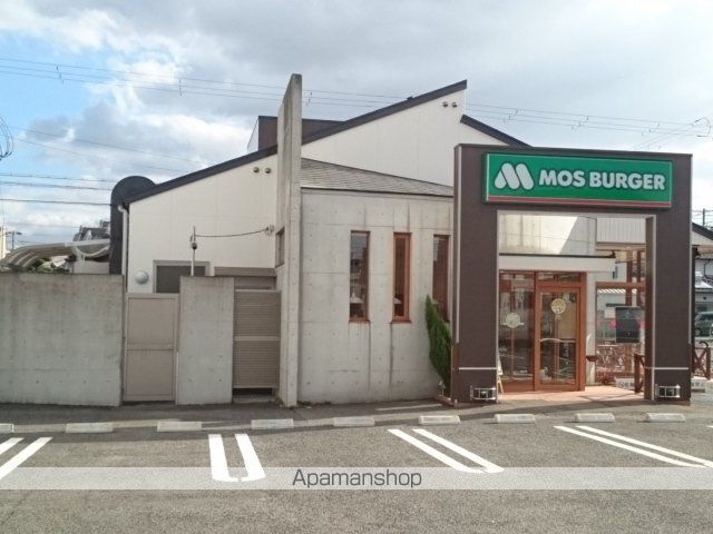 飲食店　モスバーガー様（飲食店）まで560m