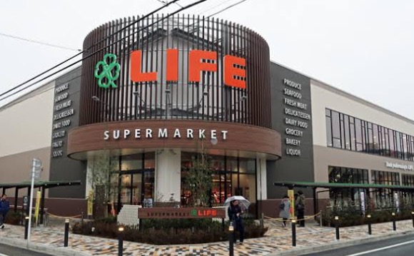 スーパー　ライフ桜新町店（スーパー）まで657m