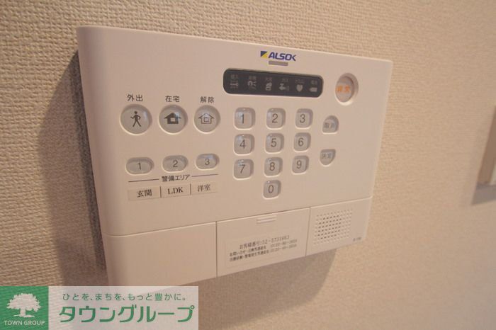セキュリティ
