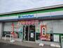 コンビニ　ファミリーマート 千葉貝塚店（コンビニ）まで298m